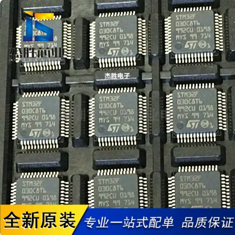 Brand new imported original STM32F030C8T6 microcontroller 32-bit 48MHz SMT LQFP-48 chip