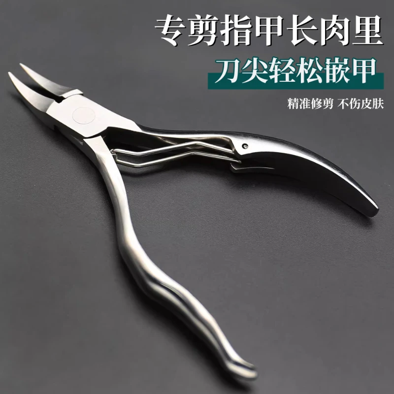 Nail Clippers for Nail Grooves  Scissors Stainless Steel Manicure Pedicure Tools Silver Dead Skin Scissor Nipper Clipper Tool