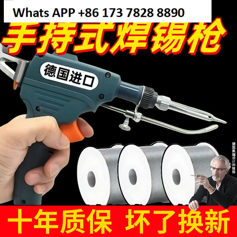 

Промышленный мощный внешний нагрев, ручной паяльник, автоматическая подача олова