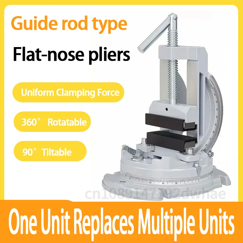 The New 360 ° Rotatable Guide Rod Flat Jaw Pliers Are Suitable for Precision Pliers on Drilling and Milling Machines
