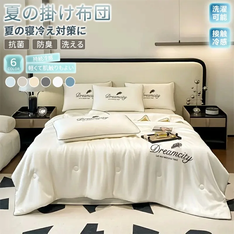 couette-d'ete-en-coton-cool-pour-hotel-couette-simple-double-queen-size-couverture-imprimee-couvre-lit-doux-literie-quatre-saisons