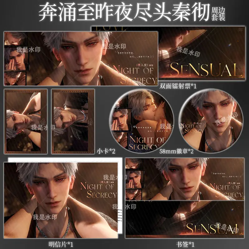 

Love and Deepspace Sylus Anime Acrylic Stand Figure Model Pendant Keychain Badge Laser Card Postcards Xmas Gift Kids Gift