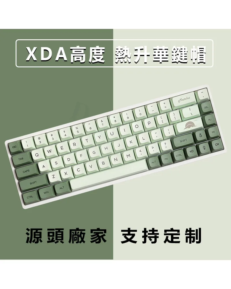 

Hankook Japanese English small full set of PBT sublimation XDA keycaps for 61/64/68/84/87/104