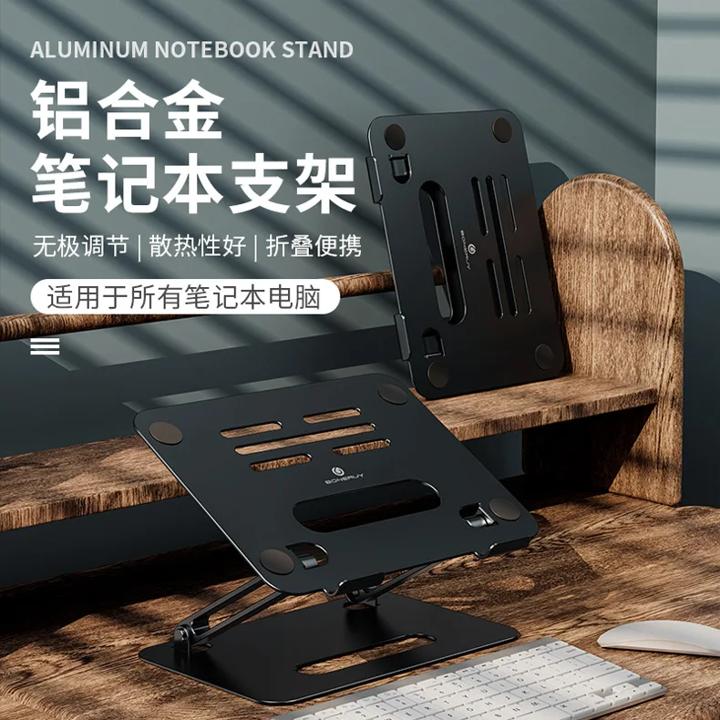 Folding Double-layer Heightened Neck Protector Storage Aluminum Alloy Notebook Stand Computer Stand New Portable Home Desk