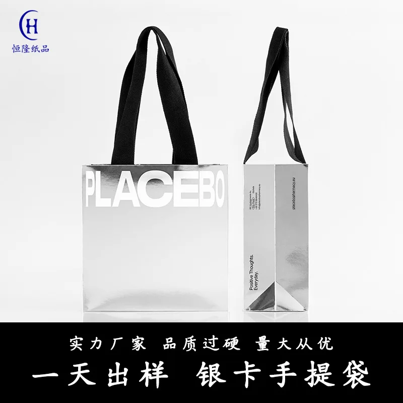Custom.Factory Custom Paper Bag Jewelry Ins Style Handbag High-End Bag Enterprise Clothing Store Bag Printed