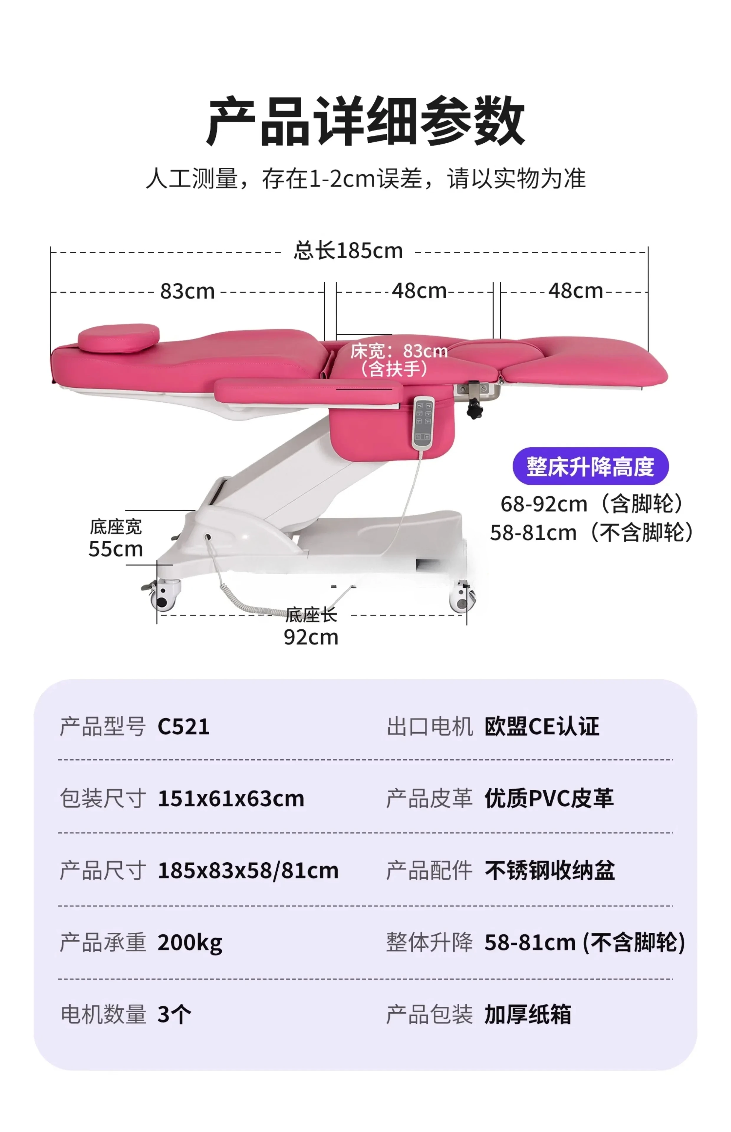 

Lifting, Special Examination Medical Operating Chair Tattoo Micro Whole Bed Electric Gynecology Private Bed Beauty