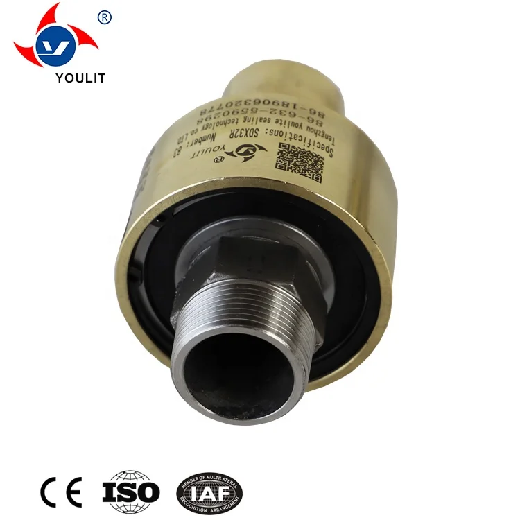 2 1/2'' single-directional copper water rotary joint