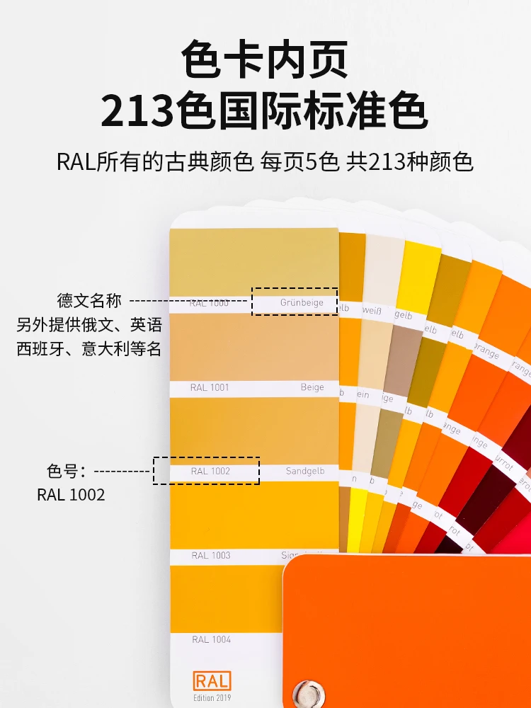 Germany  K7 Color Card Raul International Standard General Printing Paint To Decorate Clothing Color Match Gb Color Sample Card