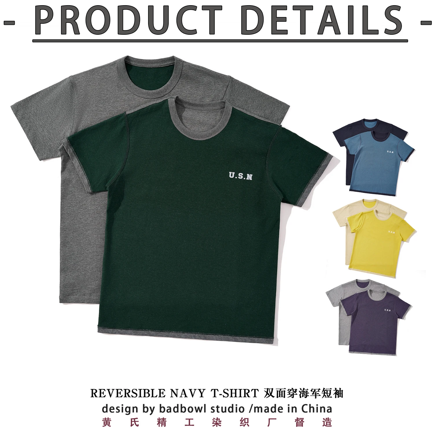 Double Sided Design American Retro Minimalist Printed T-shirt