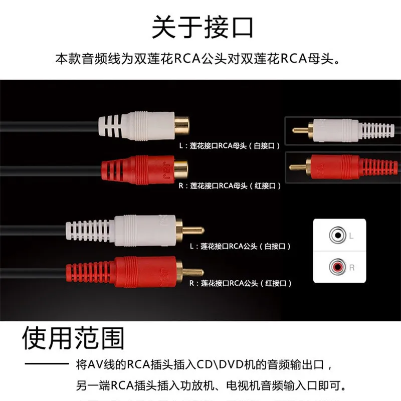 JSJ Jinshan Kok، كابل صوت مزدوج اللوتس، كابل تمديد نحاسي مزدوج RCA ذكر إلى أنثى خالي من الأكسجين AV كابل لوتس بأربعة رؤوس