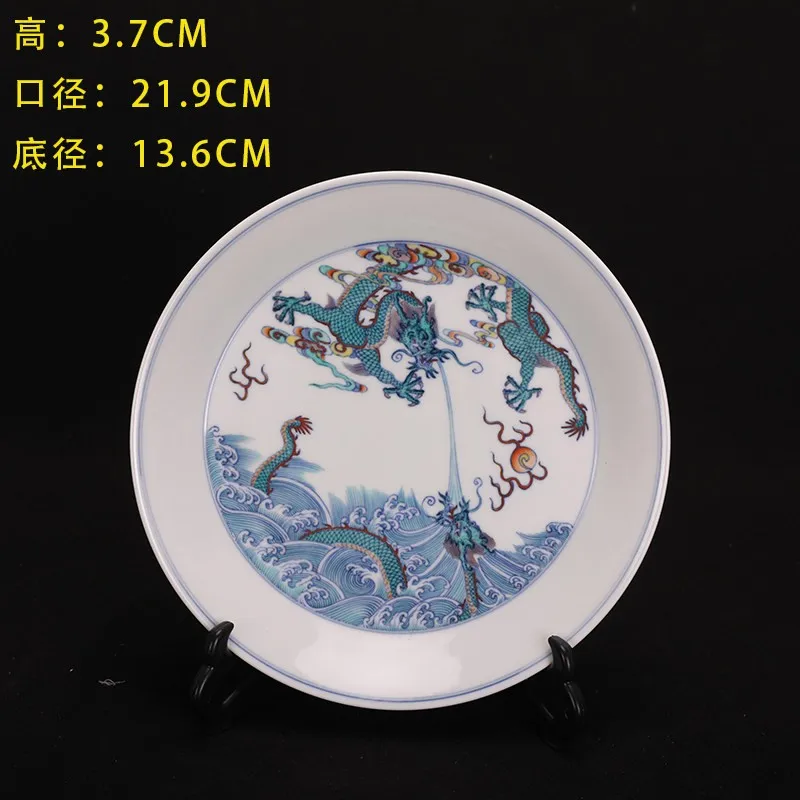 Chinese Qing Yongzheng Blue and White Doucai Porcelain Dragon Pattern Plate 8.6