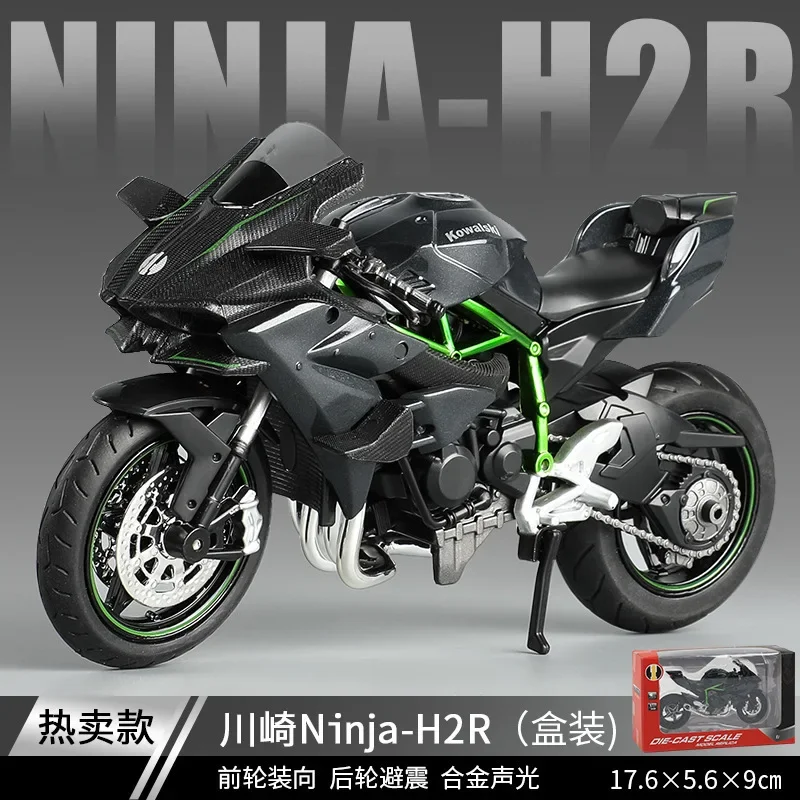 1/12 Kawasaki Ninja H2R Alloy Racing Cross-country Motorcycle Model Simulation Toy Street Motorcycle Model Collection Kids Gifts