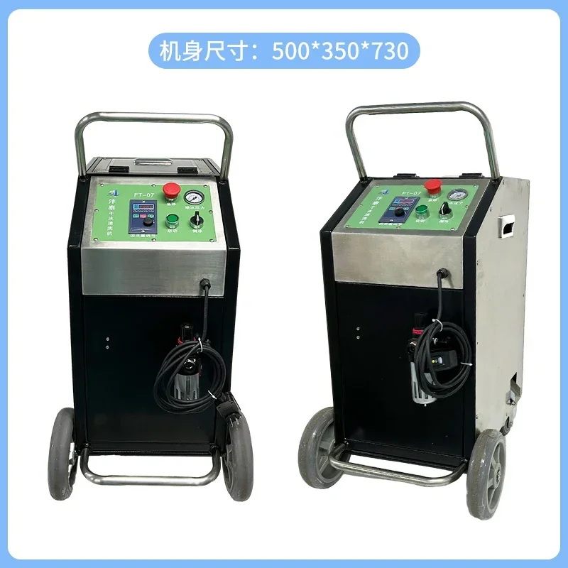 Silicone rubber mold wave soldering cleaning, non dismantling high-power dry ice cleaning machine