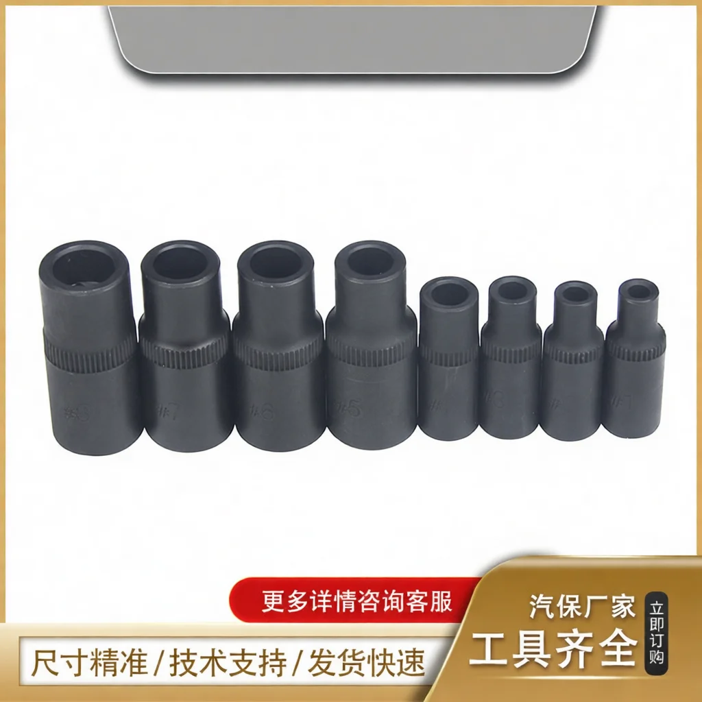 8 Thread Repair Insert Sleeve Socket Kit Internal Square Hole Drive Pneumatic Tool Mechanical Automotive Maintenance Gear