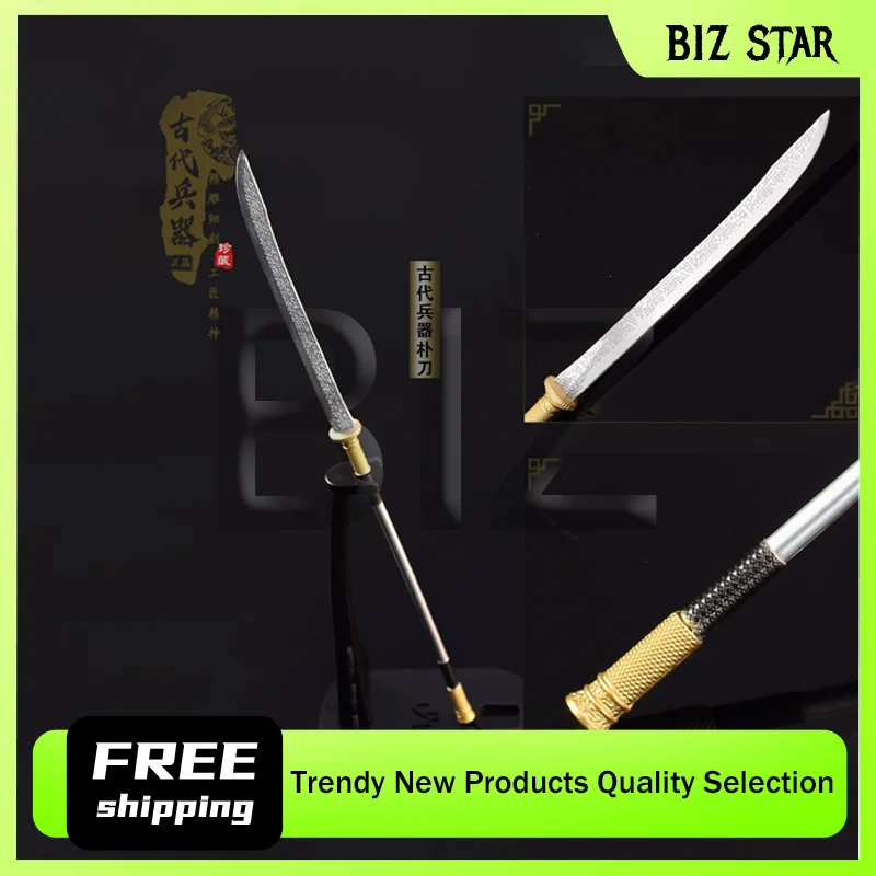 22 ซม./8.66in จีนโบราณอาวุธรุ่นอุปกรณ์ต่อพ่วง Park ดาบโลหะศิลปะการต่อสู้อาวุธ props เดสก์ท็อปเครื่องประดับของเล่นเด็กของขวัญ