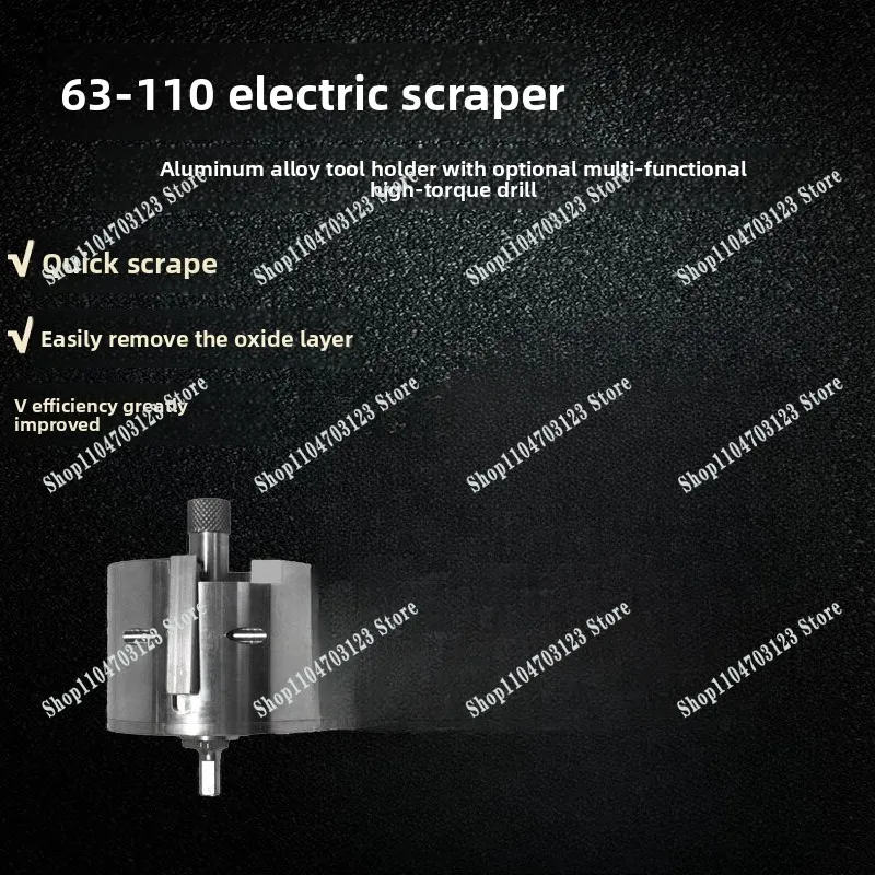 Factory Direct Electric Scraper 63 Aluminum Alloy Cutter Cartridge PE Pipe Rotary Scraper Socket Fused Welding Process Scraper