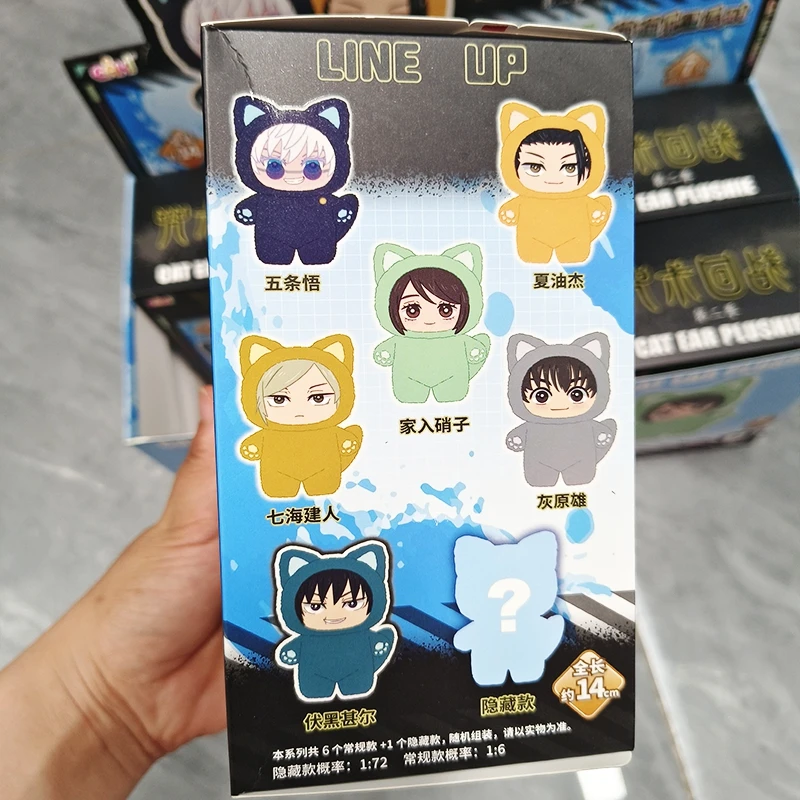 Aktion Blind Box Push Doll Anhänger Jujutsu Line Getou Gojou Nanami Kugisaki Fushiguro Cartoon Baumwolle Geschenk und ys für Kinder