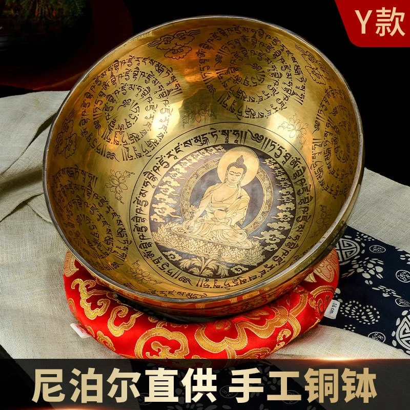 Buddha Yuanhui Nepal Handmade Yoga Meditation Buddha Sound Bowl Six Character Mantra Handmade Copper Chime Copper Singing Bowl