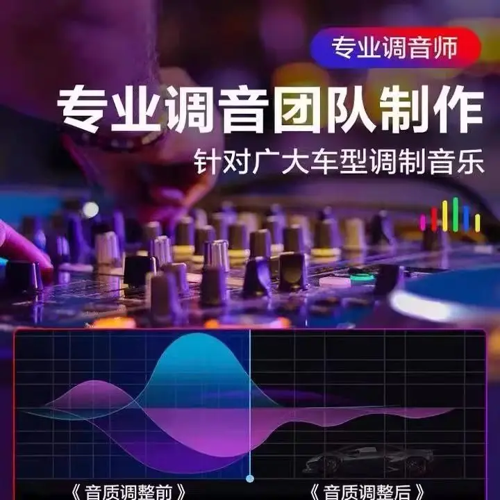 موسيقى السيارة USB مجموعة الكانتونية الصينية المغني شعبية mp3 16g/32g/64g