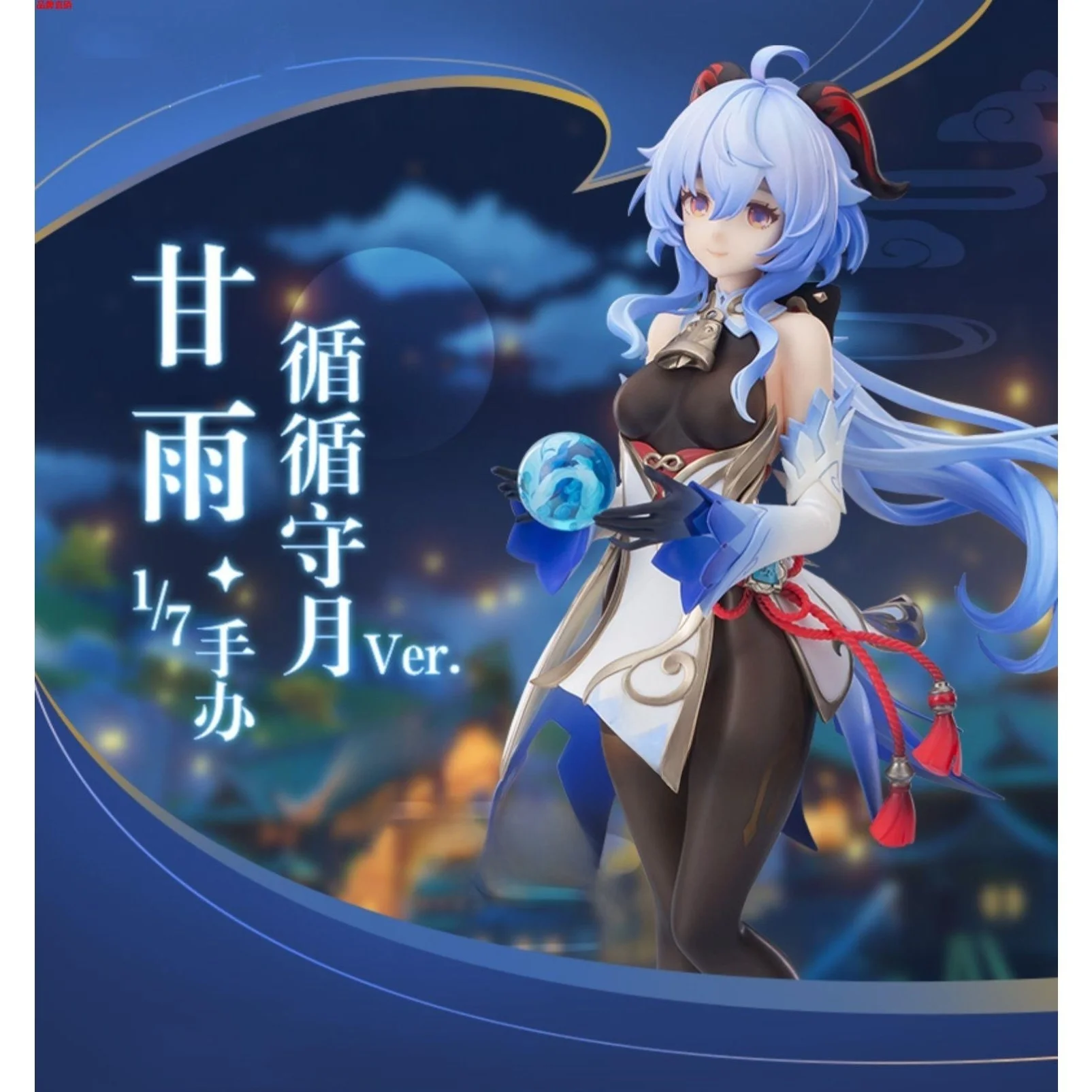 نموذج شخصية إله البرق من سلسلة Q، لعبة تجميعية ثابتة للأعمار 3 سنوات فما فوق، متوفرة بدون علامة تجارية #4