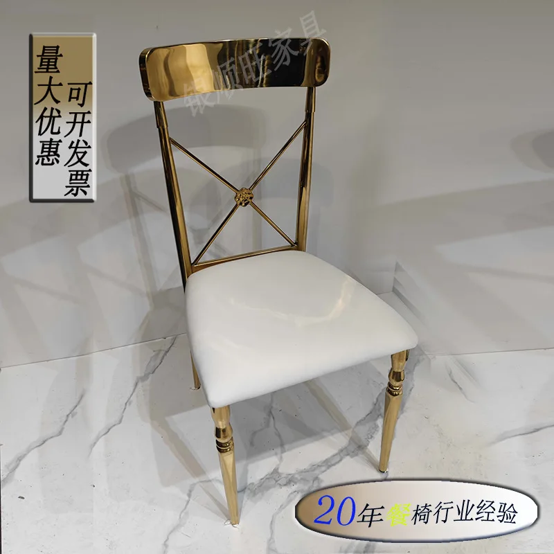 

Factory direct supply hotel banquet chair stainless steel light luxury restaurant chair wedding hotel chair large quantity disco