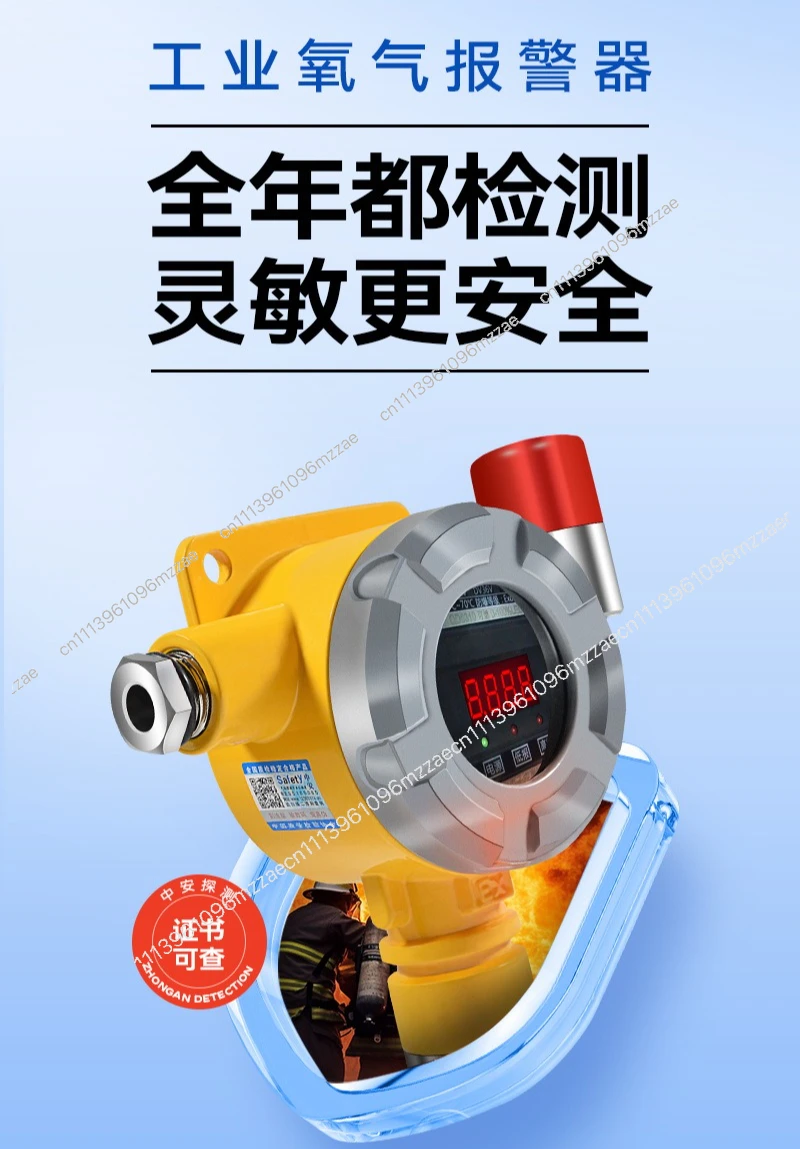 Industrial Oxygen Concentration Detector O2 Digital Detector Laboratory Gas Leakage