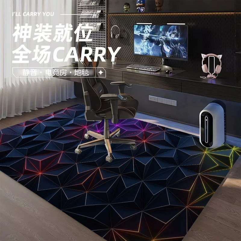 VIKAMA 3D Geometric E-Sports Chair Mat Wear Resistant Non Slip Floor Carpet for Gaming Room Bedroom Indoor Home Decoration