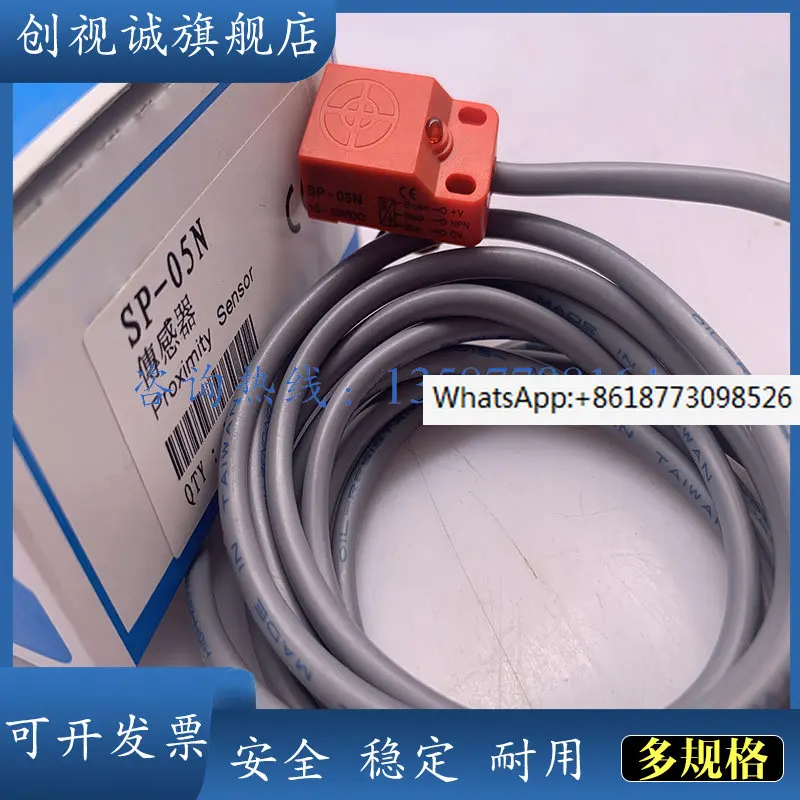 Brand new square proximity switch induction sensor SP-05N SP-05P SP-08N SP-08P in stock