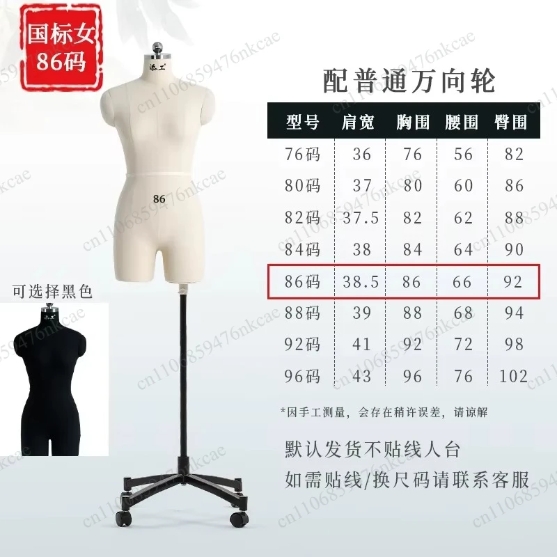 Women's Clothing Design Display Stand with Nailable Model, PU Foam Model Suit, Cotton Fabric Model, High Quality.