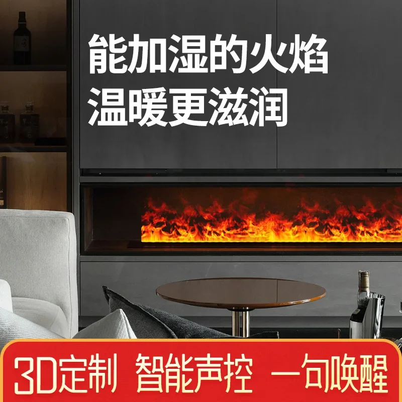 3D atomizing fireplace European decoration embedded electronic fireplace simulation flame Internet celebrity