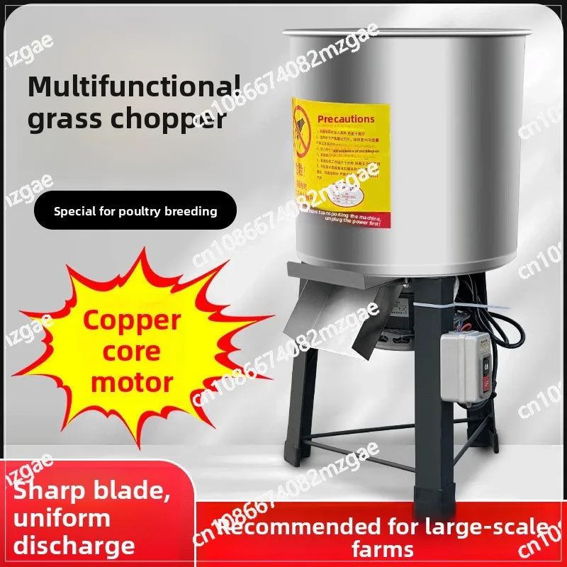 

Землеройная дробилка для овощей, куриная утка, электрическая дробилка для овощей из нержавеющей стали, ведро для кормления гуся, свиньи, поставка птицы