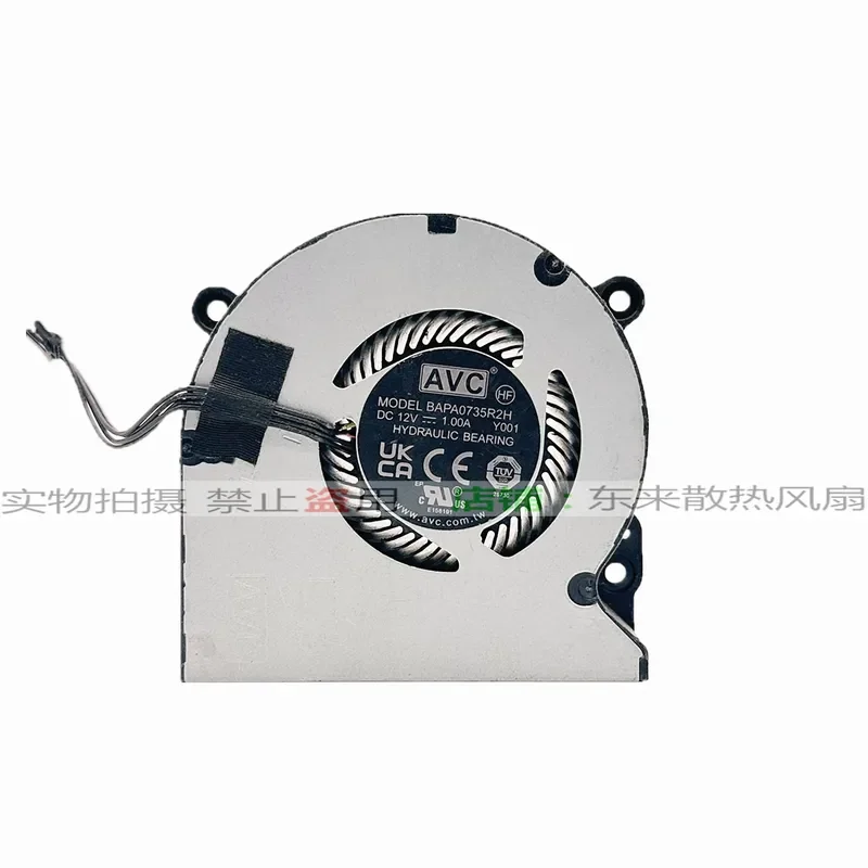 for BAPA0735R2H Y001 Turbo DC12V 1A Cooling Fan Suitable for Projector Replacement Parts High Quality Silent Operation