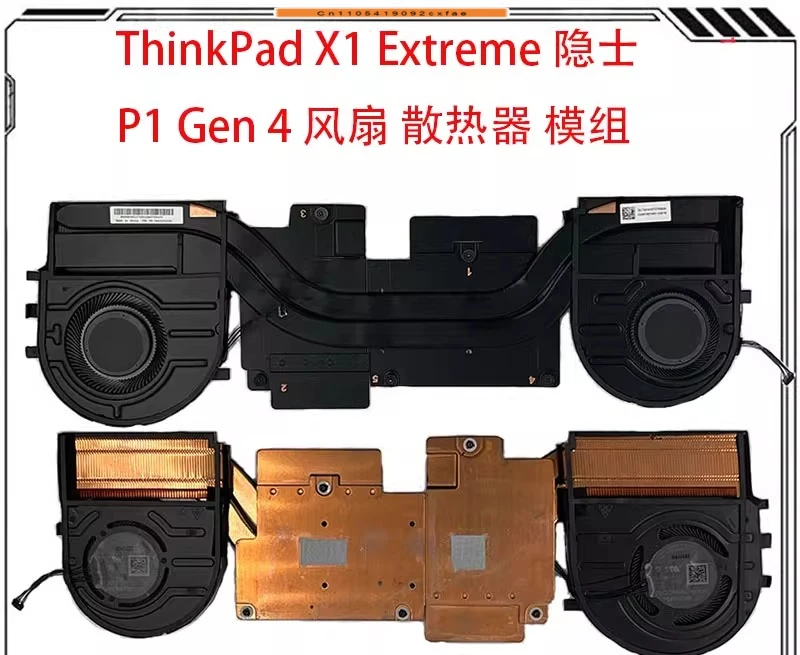 

Охлаждающий вентилятор CHJ для Lenovo ThinkPad X1Extreme Hermit P1 Gen4 Gen5 Gen6