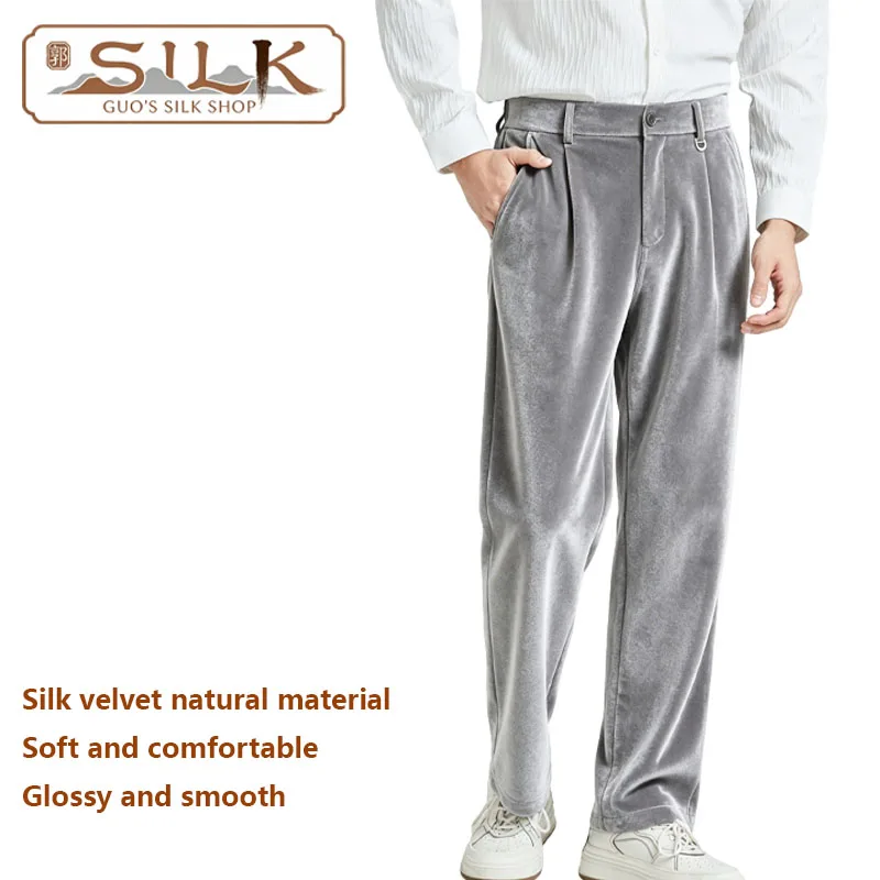 Natural Silk Velvet Men's Pants Elegant and Graceful Outdoor Business Leisure Pants Soft Fine Smooth and Glowing Texture