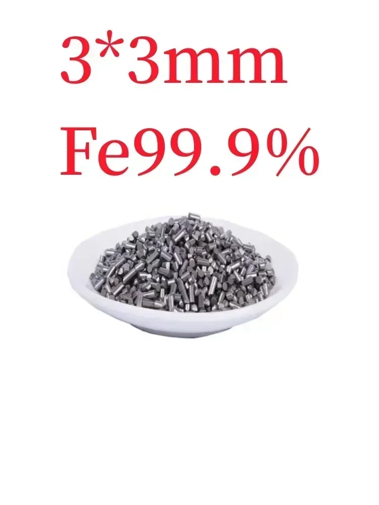 

High purity iron particle experiment iron particle 3*3mm Fe99.9% industrial scientific research material