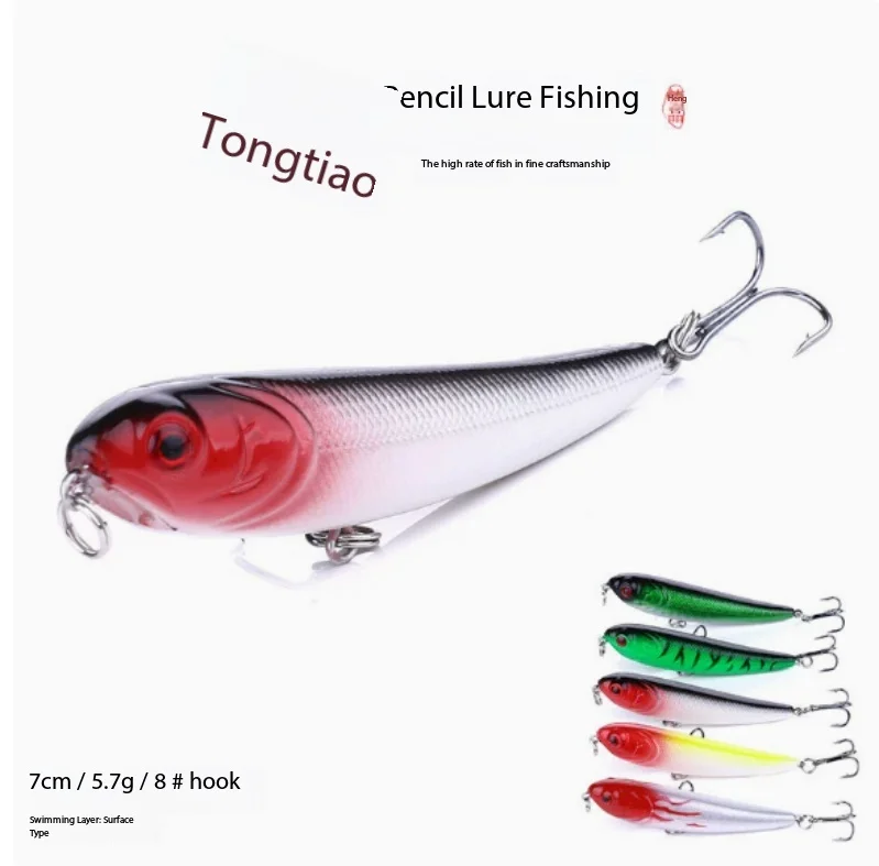 

Floating Pencil Zig Zag Lure 6g Topwater Hard Lure Bionic Long Cast Universal Angling Bait Freshwater Fishing Tackle