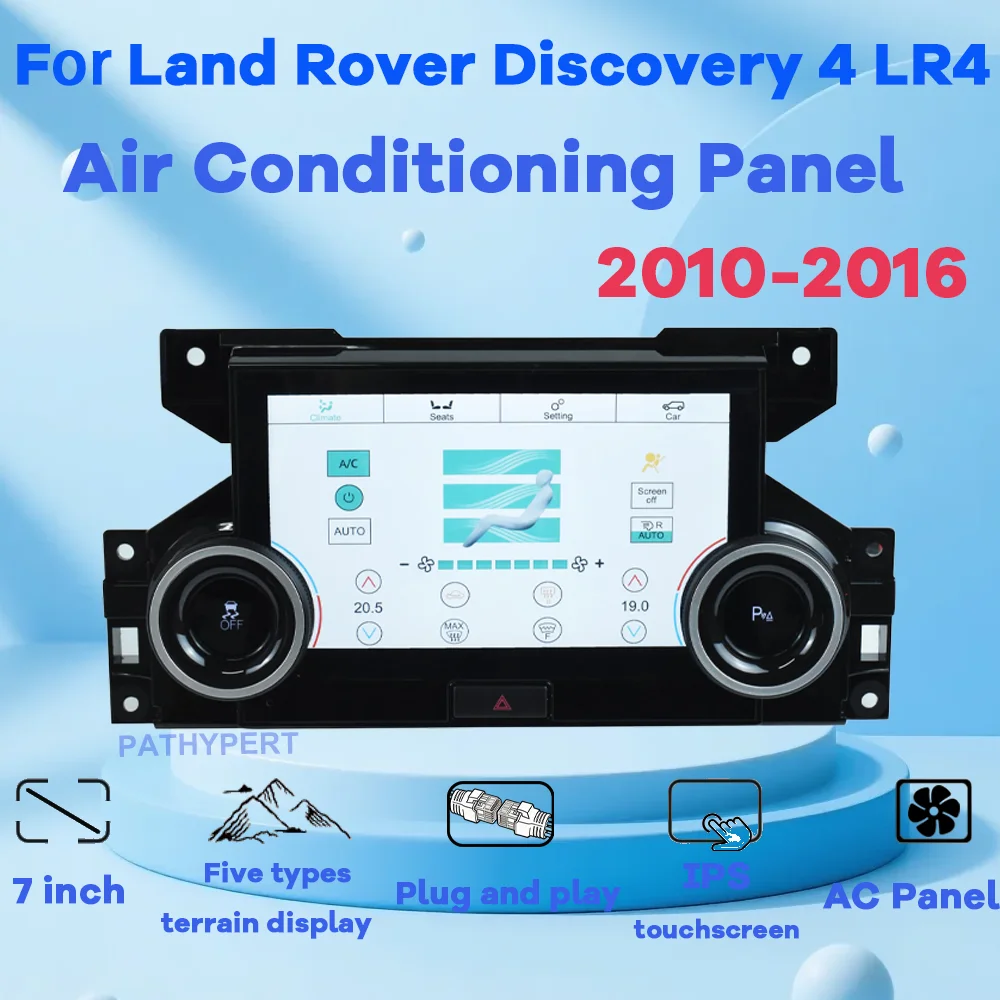 

Для Land Rover Discovery 4 LR4 2010-2016: Панель управления климат-контролем с ЖК-дисплеем и регулятором температуры сидений
