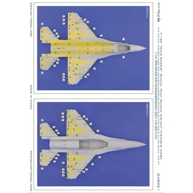 Galaxy 309FS Flaggschiff Wild Ducks Aufkleber G48061 F-16C Flexibles Maskenband für Tamiya 61106 Modellbauwerkzeuge DIY-Zubehör