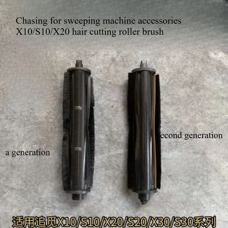 Suitable for Searching for Sweeping Robot Hair Cutting Roller Brush S20S30/S40/X10X20X30/X40 Robotic Arm Accessories