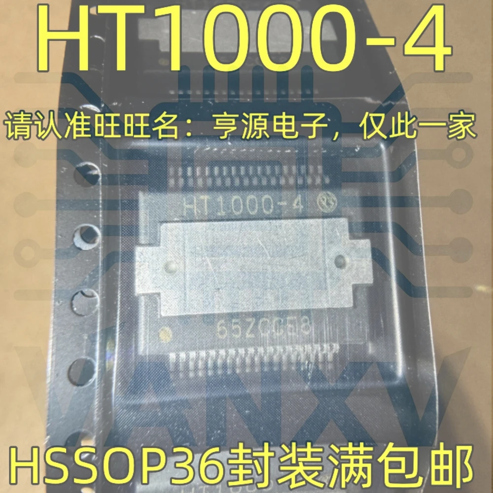 15PCS HT1000-4 HT1000 HSSOP-36 Worldwide Fast Logistics Bulk Purchase Better Rate