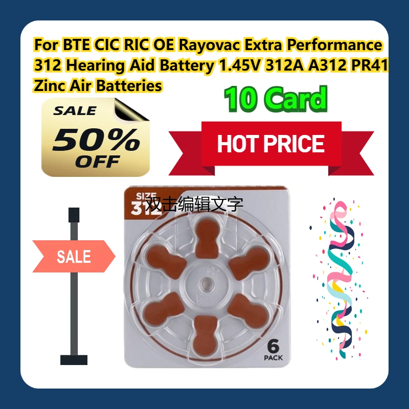 Для BTE CIC RIC OE Rayovac Extra Performance 312 аккумулятор для слухового аппарата 1,45 В 312A A312 PR41 цинковые воздушные аккумуляторы 10 карт