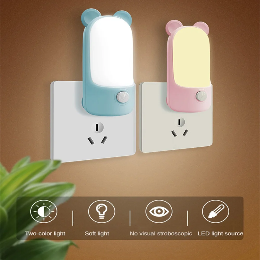 Mini Cute Night Light LED Plug-In Portable Socket Book Lights Bedside Sleep Lamps Home Kitchen Decoration Light Manual Switch