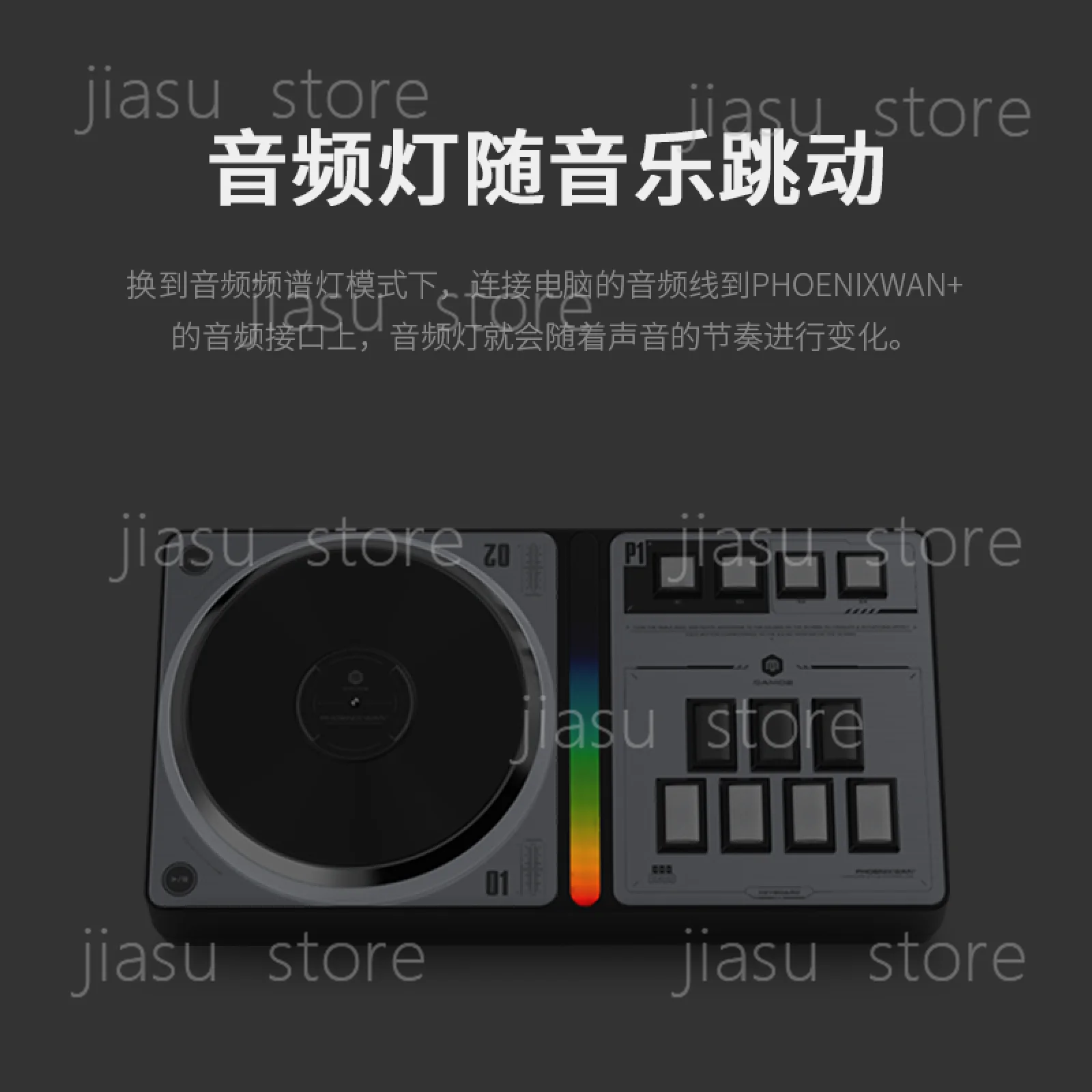 GAMO2 PHOENIXWAN+ LMT IIDX Arcade Controller, Thunder Phoenix