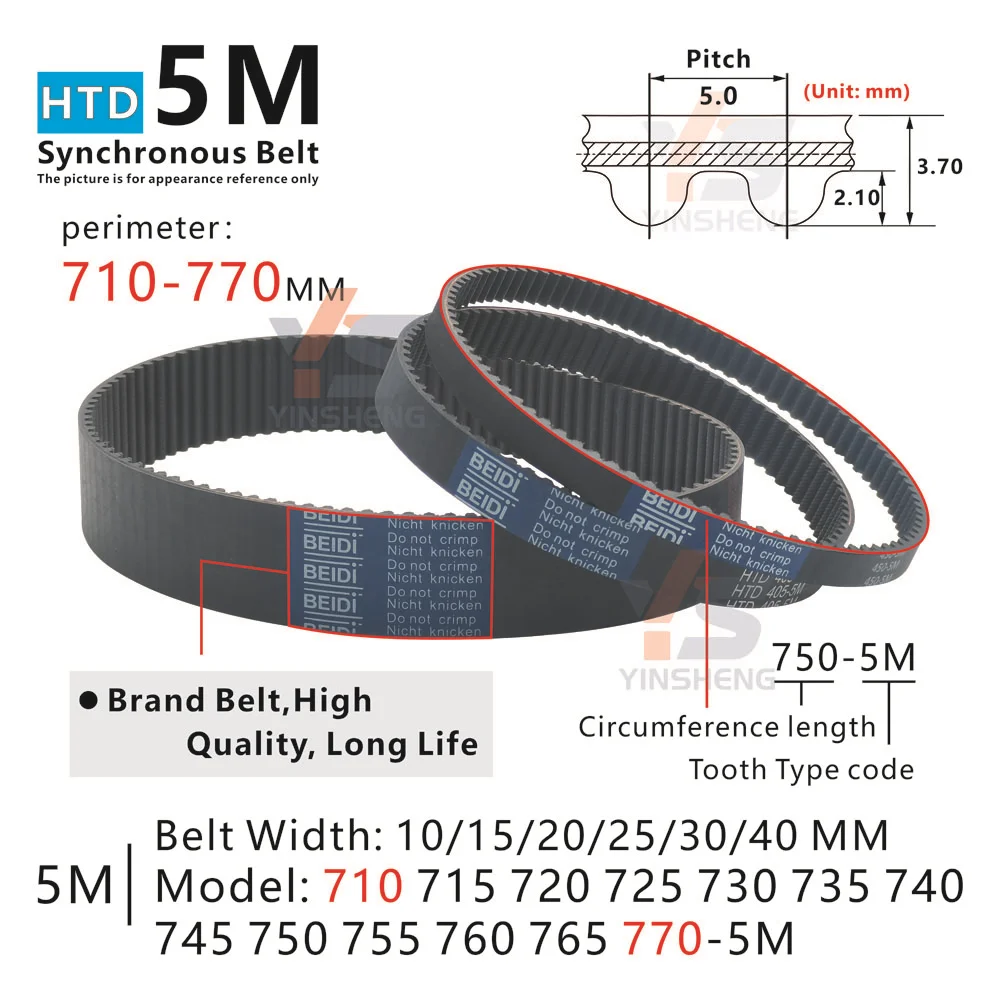 HTD 5M Timing Belt perimeter 710 - 770MM Model 710-5M 715-5M 720-5M 725-5M 730-5M 735-5M 740-5M 745-5M To 770-5M CNC 3D parts