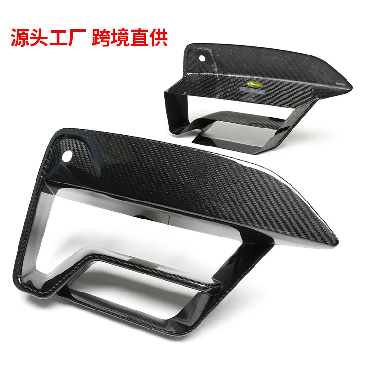 

suitable for the dry carbon fiber adhesive fog lamp frame of the front bumper fog lamp air intake of the BMW F90 M5 in the later