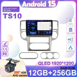 For Nissan X-TRAIL Xtrail 2003-2007 Car Radio Carplay GPS Navigation Android Auto Wifi 5G Video No 2din DVD HDR Stereo Head Unit