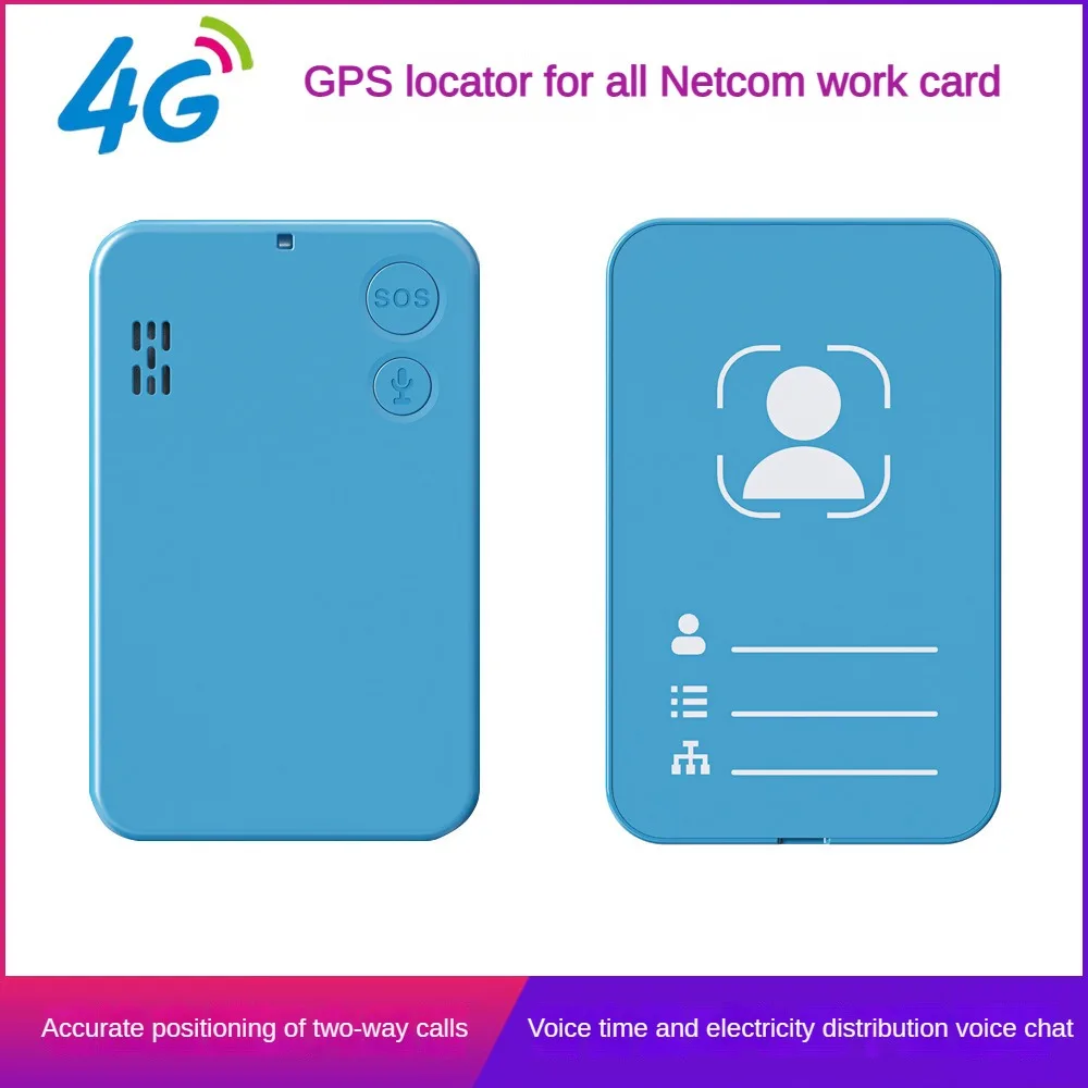 4G student card type GPS positioning distress worker card personal locator elderly children anti-lost anti-lost tracker