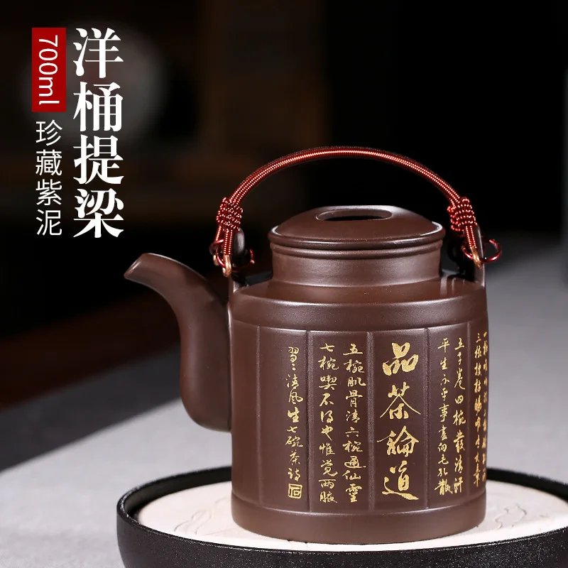 High Quality Zisha Teapot Yixing Ore Purple Clay Foreign Barrel Loop-Handled Handmade Tea Set