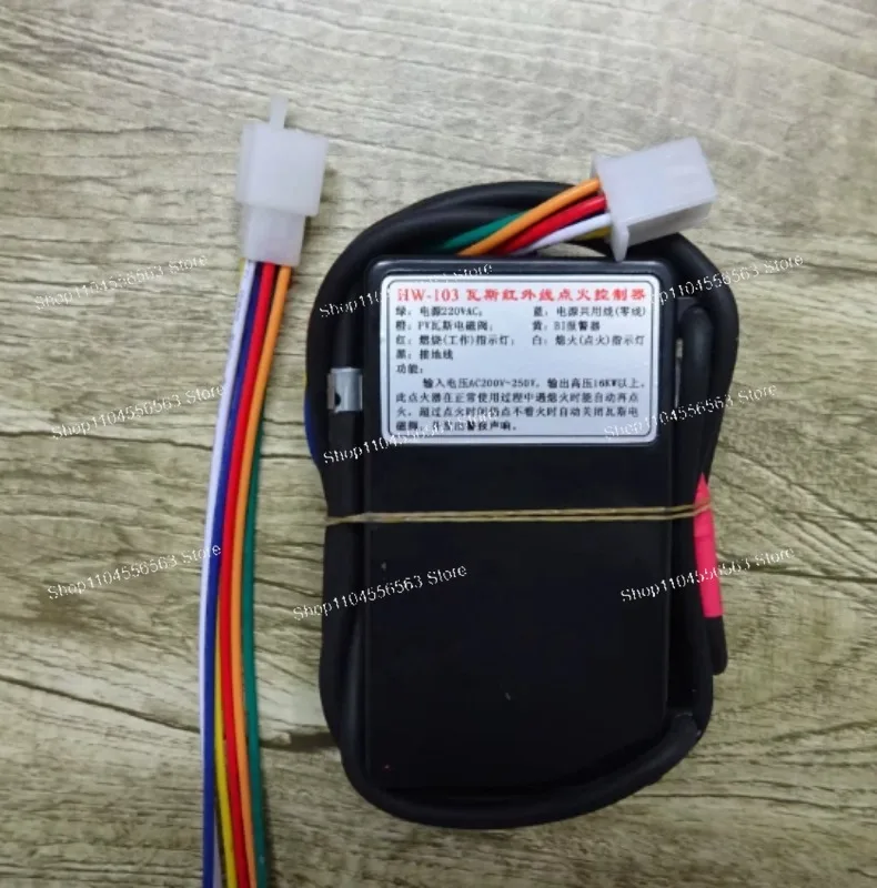 Automatic Gas Oven Ignition Controller – 220V Pulse Igniter for Gas Burner, Electric Ignition Switch & Burner Lighter
