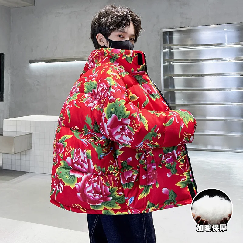 Northeast Big Flower Coat Children's New Popular Winter Boys and Girls Cotton Clothes Warm Big Flower Cotton Coat